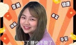 马睿吃瓜视频在线观看