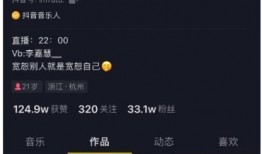 上海校花吃瓜事件视频,视频曝光引发网络热议