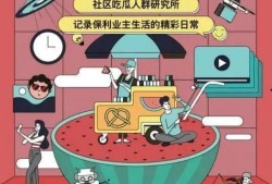 吃瓜之后抖音视频,一场视觉盛宴背后的故事