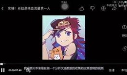 吃瓜直播间肖战视频,揭秘明星幕后趣事