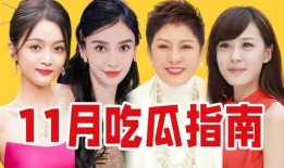 搞笑离谱吃瓜视频大全图片,笑料横生！搞笑离谱吃瓜视频大盘点