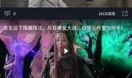 吃瓜半夜直播视频大全,吃瓜群众狂欢的视听盛宴