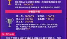 吃瓜视频套路大赛在哪看,热门平台精彩内容一网打尽