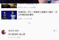 吃瓜评论视频怎么发图片,从吃瓜评论视频看图片生成技巧解析