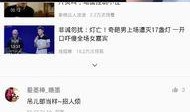 吃瓜评论视频怎么发图片,从吃瓜评论视频看图片生成技巧解析