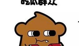 吃瓜群众决斗图片搞笑视频,搞笑视频笑翻网友